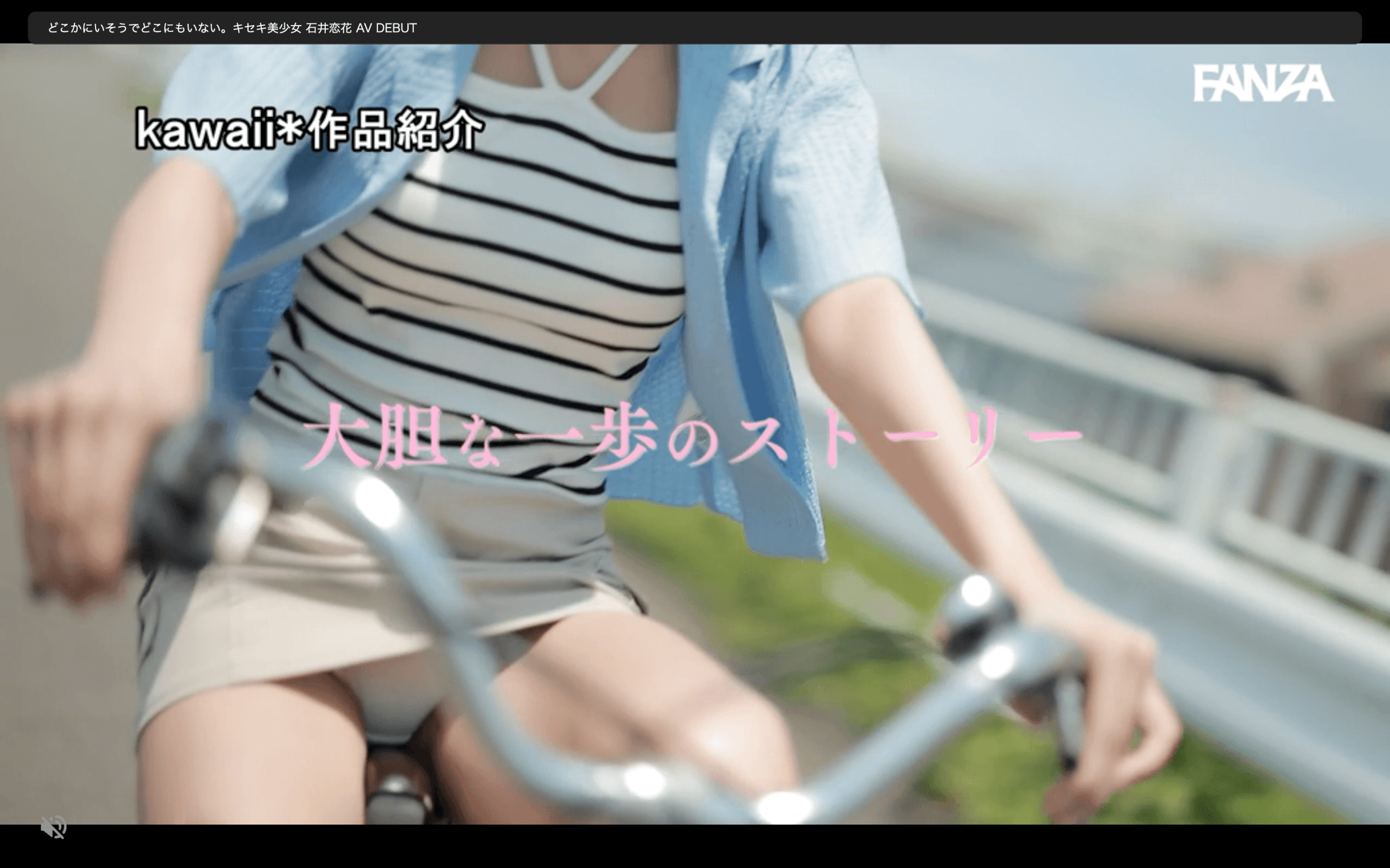 石井恋花のパンチラ