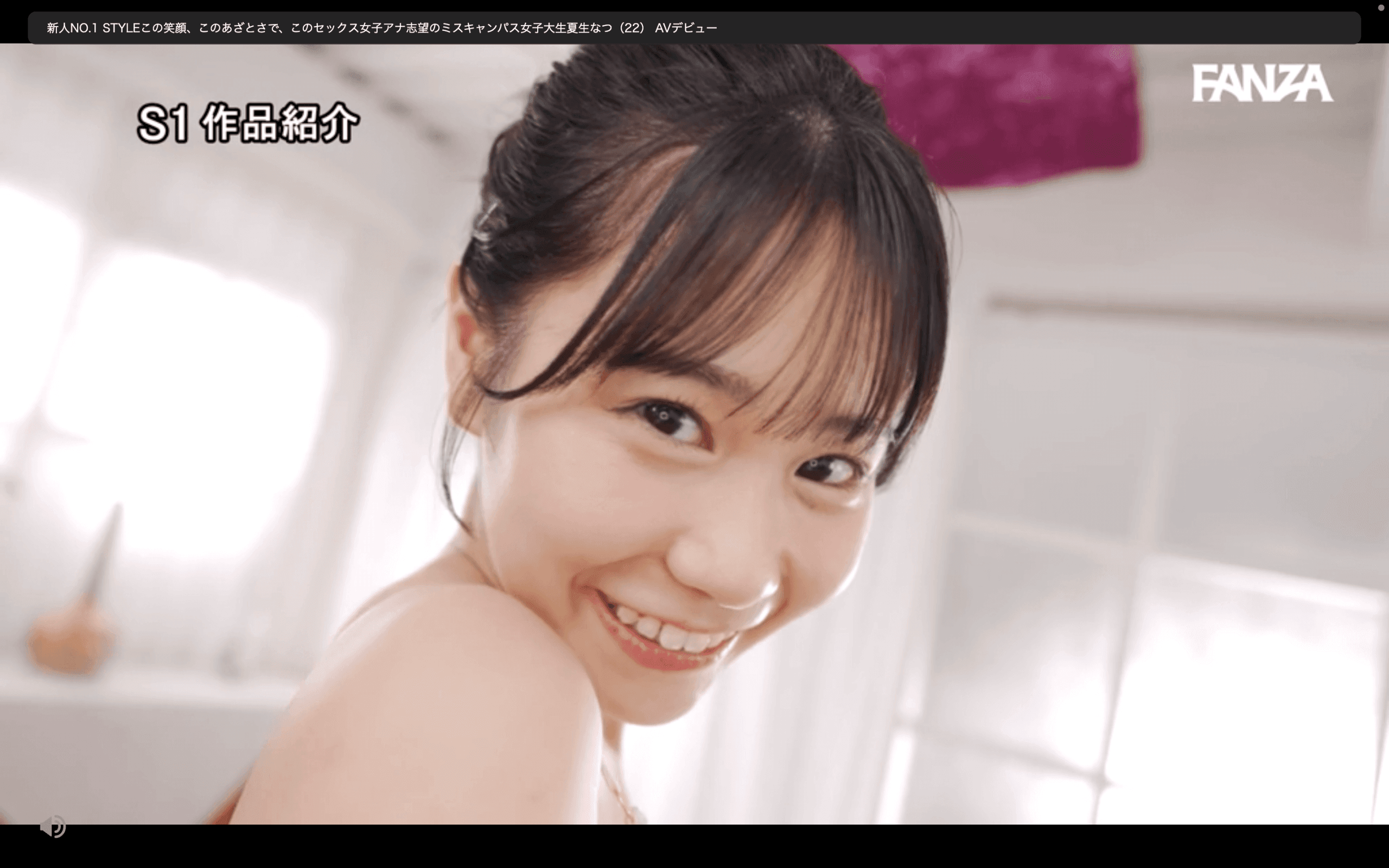 夏生なつの横顔